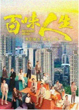 漫改悬疑剧集长夜列车剧照