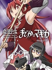 漫画改编剧集纸上江湖画面